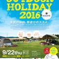 OUTDOOR HOLIDAY 2016