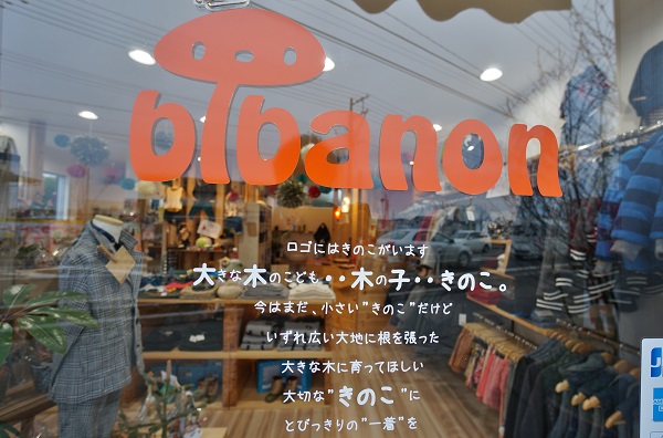 170105_blog_toyama_06