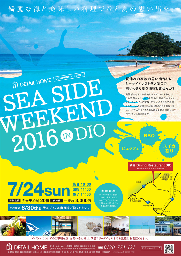 SEA SIDE WEEKEND 2016