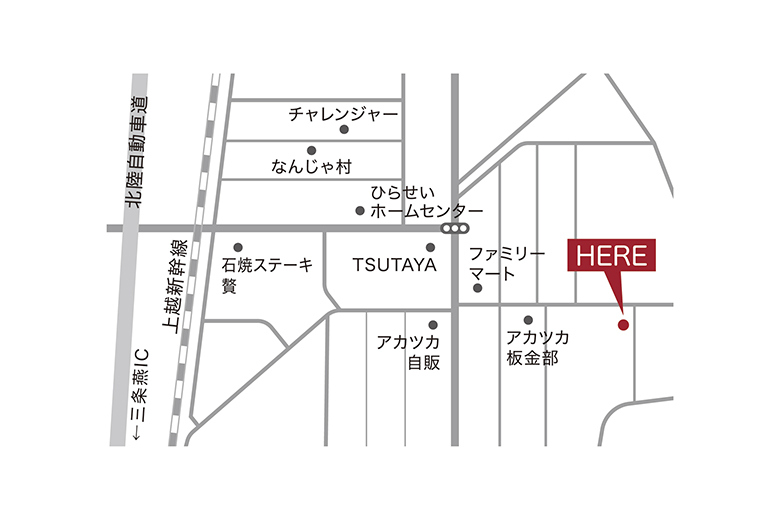 燕市｜エアコン1台で全館暖房できる暖かい家｜見学会 – 2020新春お年玉付き相談会 -【予約者限定プレゼント】