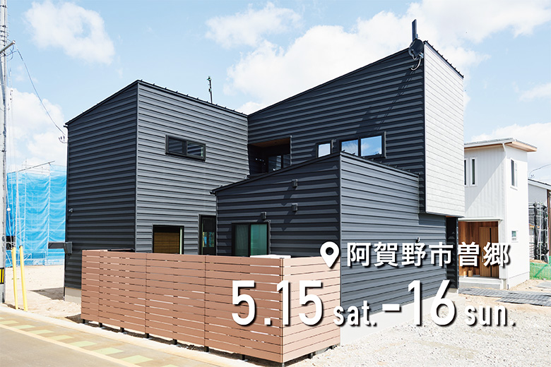 阿賀野市 プライベートガーデンのある住まい モデルハウス展示会 完全予約制 見学会 イベント 新潟の注文住宅 デザイン住宅 新築の住まい ディテールホーム 阿賀野市 プライベートガーデンのある住まい モデルハウス展示会 完全予約制 見学会 イベント 新潟の注文住宅 デザイン住宅 新築の住まい ディテールホーム