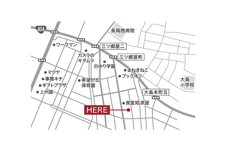 長岡市｜中庭のタイルテラスを眺めるこだわり住宅｜完成見学会【完全予約制】