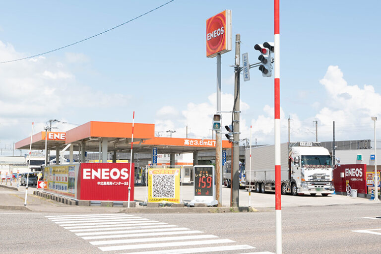 見附市上新田町