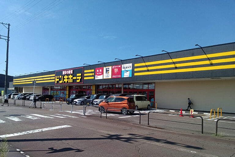 燕市秋葉町4丁目