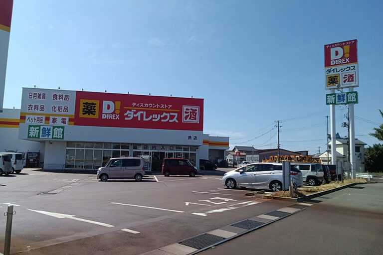 燕市秋葉町4丁目