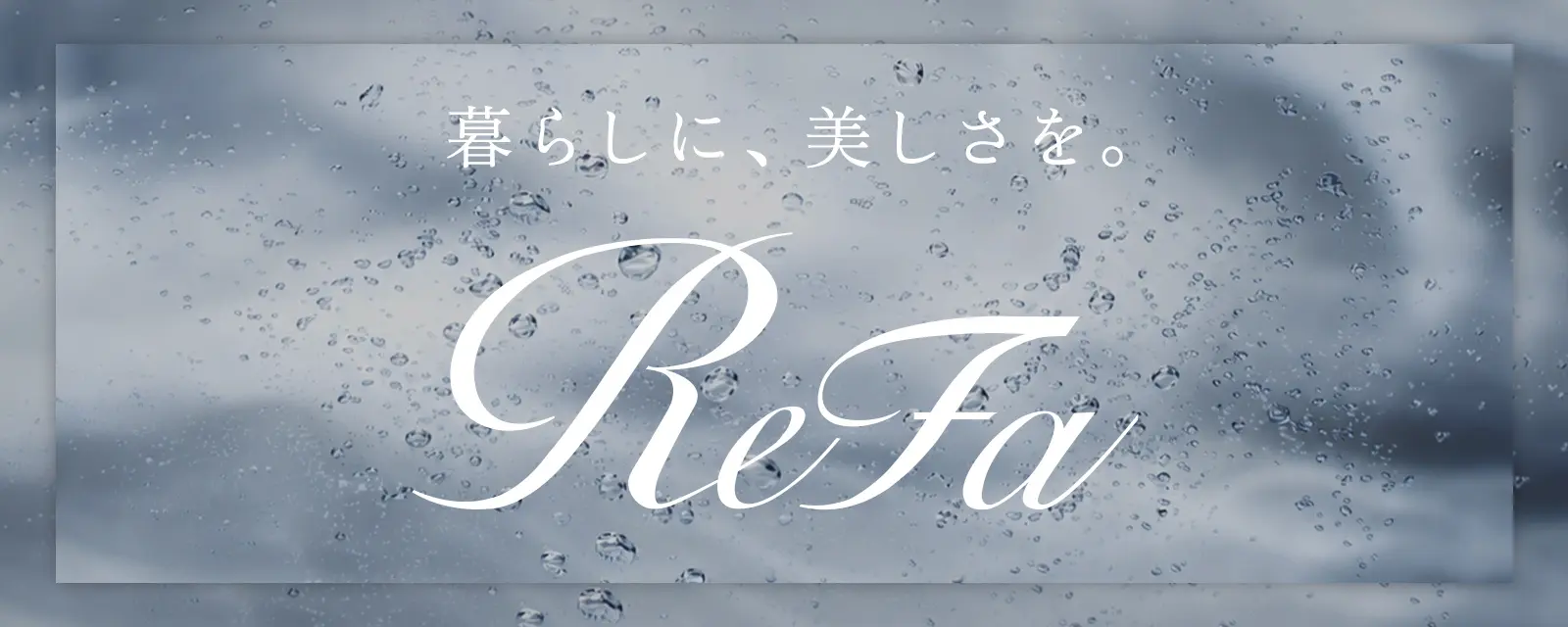 ReFa