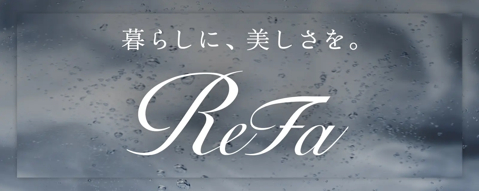 ReFa